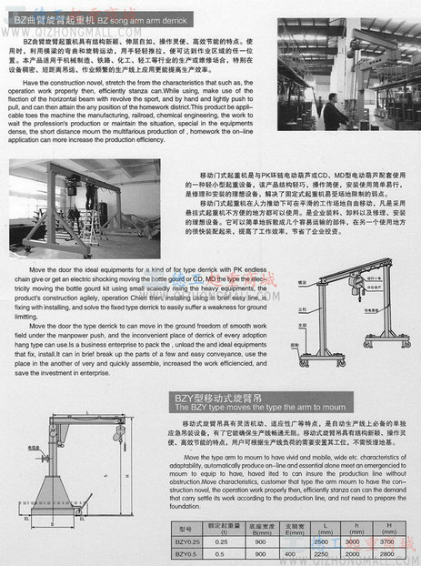 Scan0013.jpg (750×1006) 