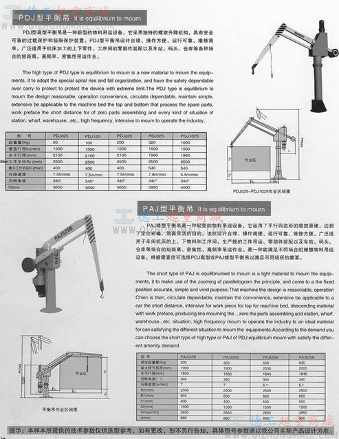 Scan0016.jpg (750×971)