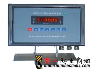 (常欣)QCX-4C型行车电子称