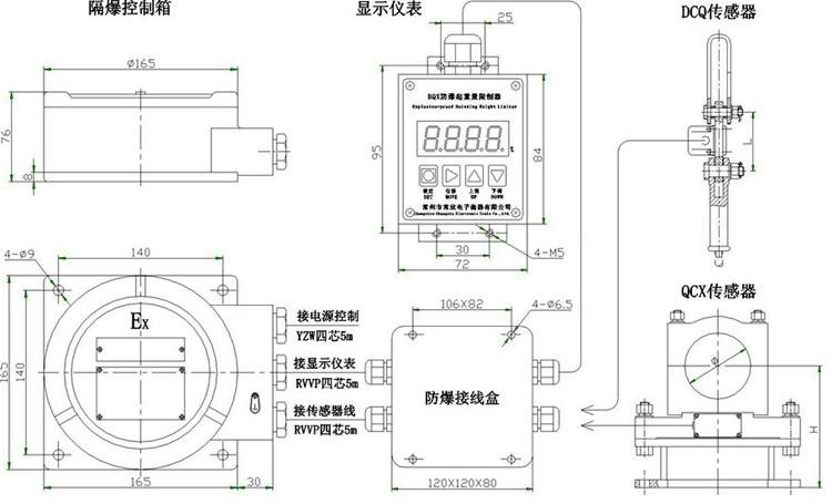 (恒达)BQC型防爆轴承座式超载限制器