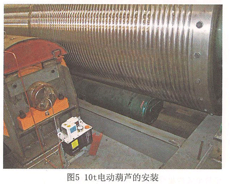 10t电动葫芦的安装