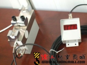 (太原科蓝)TYCD-WP型旁压式超载限制器(地操带数显)